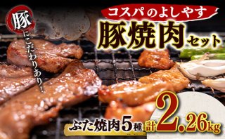 全商品 - 食肉工房よしやす